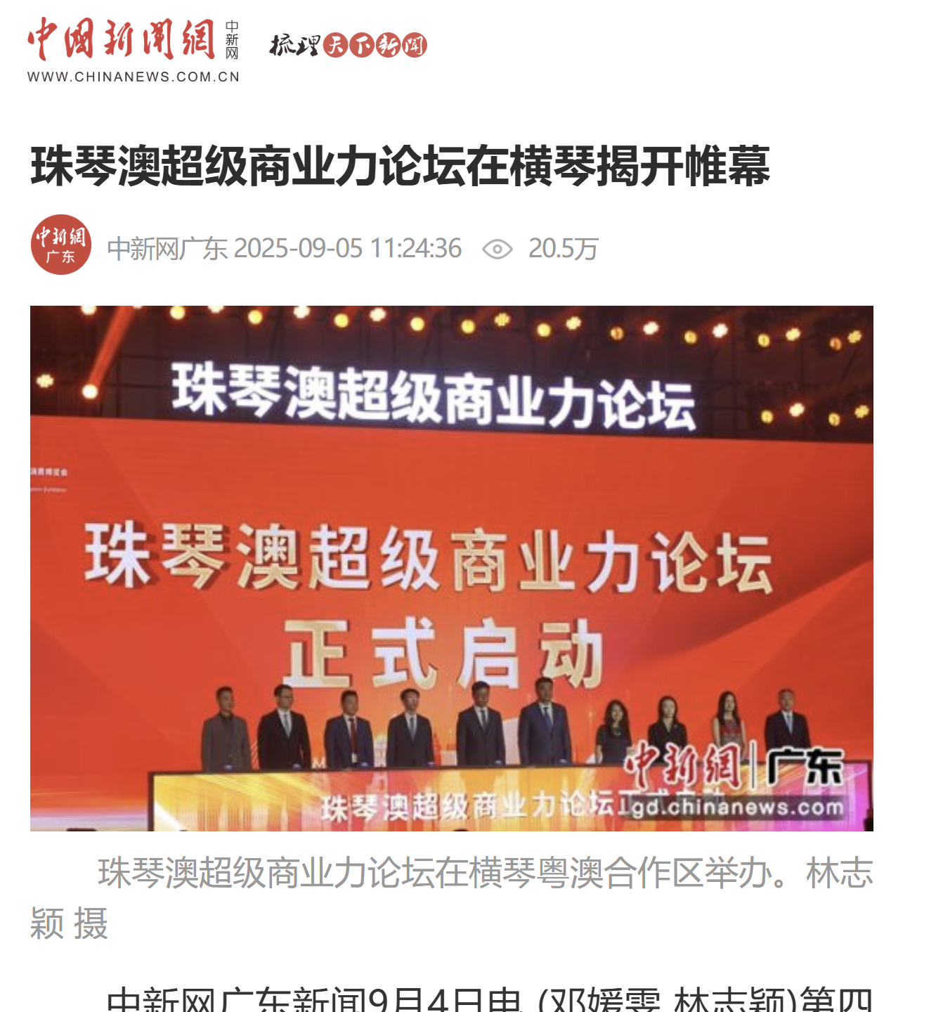 wechat_2025-09-19_101935_957.png